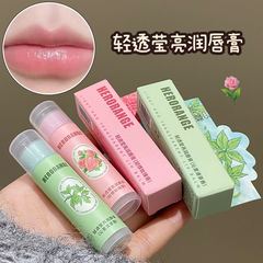 HERORANGE保湿润唇膏 滋润防干裂淡化唇纹口红打底唇部无色润唇膏