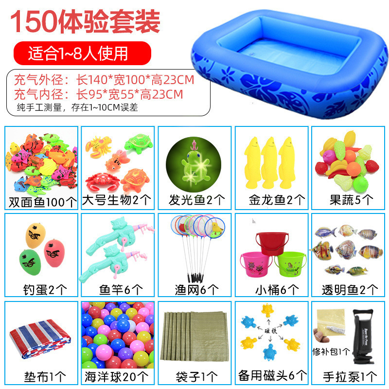 ??150 체험낚시대 세트(2023년 모델)??+선물