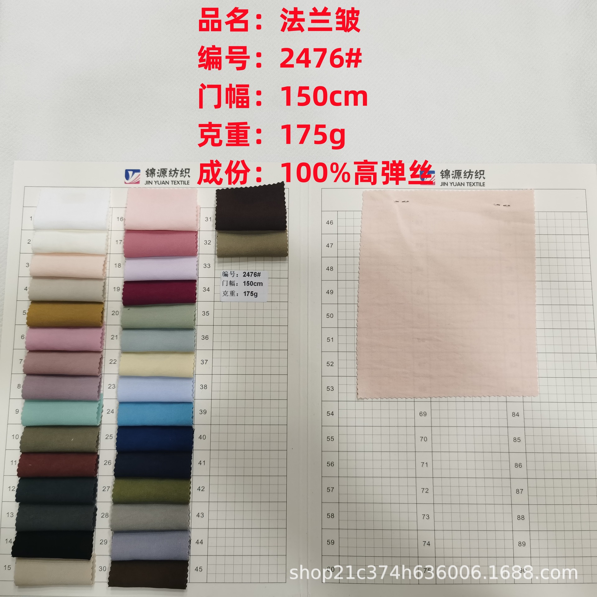 法兰皱175g面料高弹丝山本裤阔腿裤衬衫连衣裙时尚染色时装布料