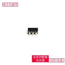 TPS560430YQDBVRQ1 SOT-23-6 74LVC1G125GW LMZ12003TZ RTL8231-