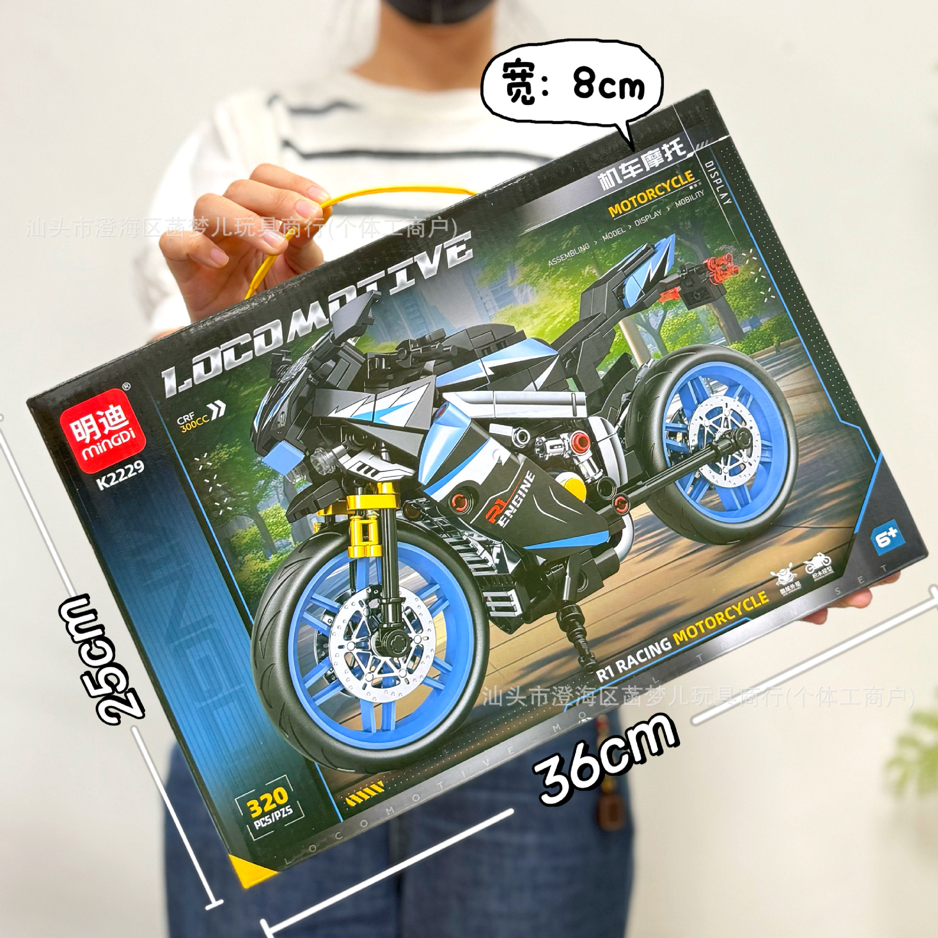 Juguetes para niños, rompecabezas, ensamblaje, simulación, serie de motocicletas, modelo, bloques de construcción interactivos entre padres e hijos, regalo de agencia de juguetes