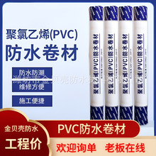 ͸̾ϩˮpvc1.8mmBˮ