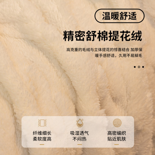 Ins Cream Style Single Sofa Cover Pillowcase High-End Sofa Cushion Winter Plush Full Cover Sofa Suit Blanket