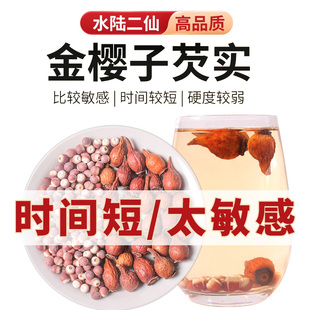 ������͌�ˮꑶ��ɵ������ʿ�I���͌��ӽ���Ӳ�ˮꑶ�����ԭ��