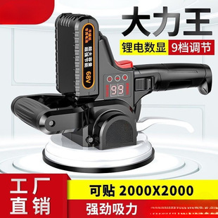 Tile Tiling Machine Liying Floor Tile Tiling Machine Tiling Machine Floor Wall Tile Vibrator Masonry Wall Tile