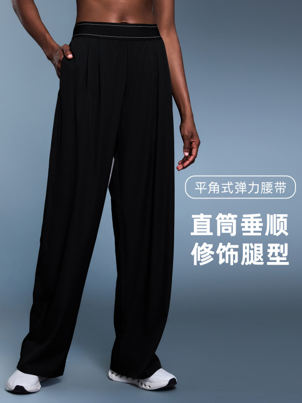 秋季新款休闲百搭显瘦垂感阔腿裤宽松透气直筒运动长裤女D25161|undefined