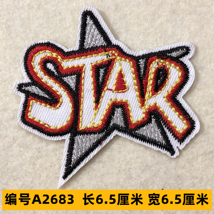 Sombrero, pantalón, equipaje, ropa para bebés, ropa para mascotas, ropa para niños, accesorios de ropa, etiquetas de tela, insignias, accesorios de marca registrada 4 muestras