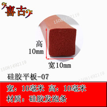 ���z�l���ܷ�l���d�l10*10mm ��l��ײƽ��l�ͷ��l��ճ