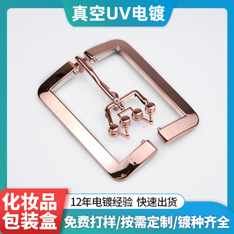 plastic cement electroplate Cosmetics Packaging box vacuum UV Rose gold plating uv vacuum Electroplating