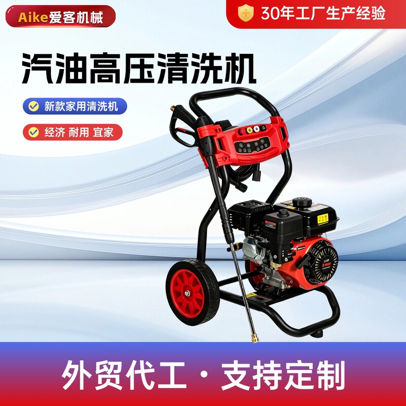 Gasoline-powered high-pressure washer, powerful and easy to start, with thermal protection, suitable for yards, farms, vehicles, and agricultural equipment, available on Amazon Gasoline-powered high-pressure washer, powerful and easy to start, with thermal protection, suitable for yards, farms, vehicles, and agricultural equipment, available on Amazon