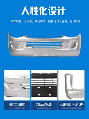 For Wuling Light Front Bumper