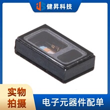 全新原装 MAX30102EFD+T 贴片 OESIP-14 脉搏血氧仪和心率传感器