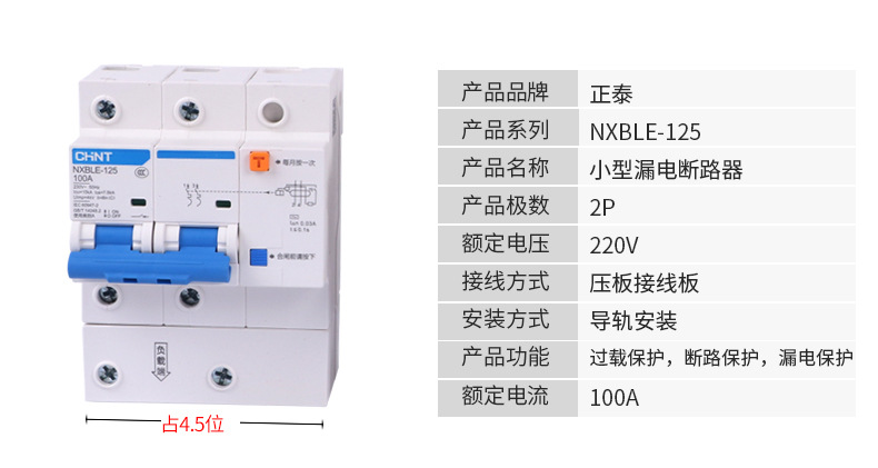详情页-定稿-1_06-1 (1).jpg