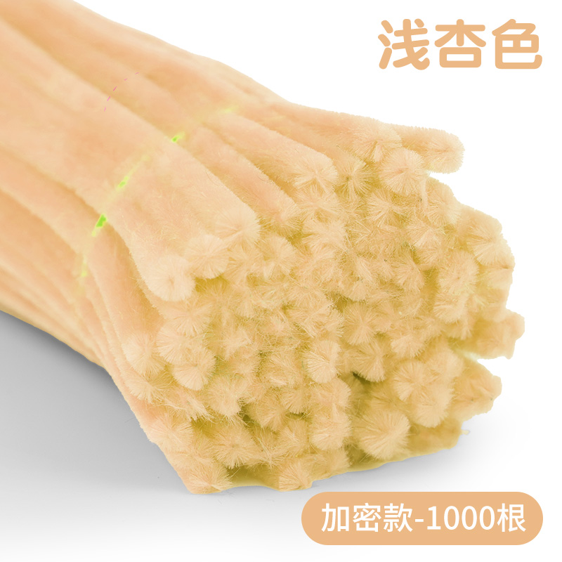 마카롱 연살구색 1000개[8mm 특밀도]