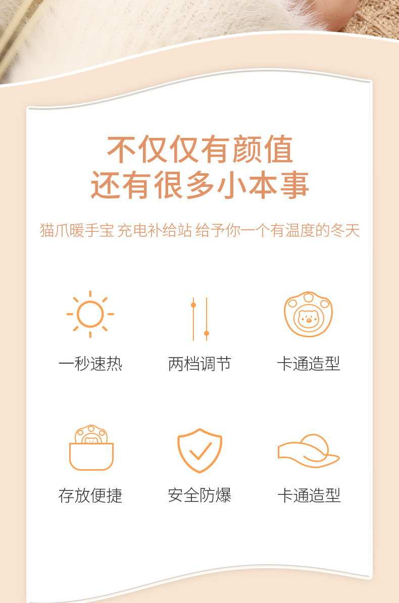新款萌宠猫爪暖手宝便