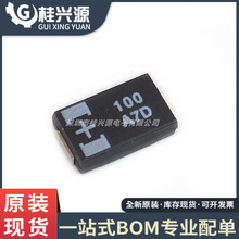 ȫ��ԭװ 10V 100uF 7343 D�� ��Ƭ�ۺ�������� 4 6 10TPC100M