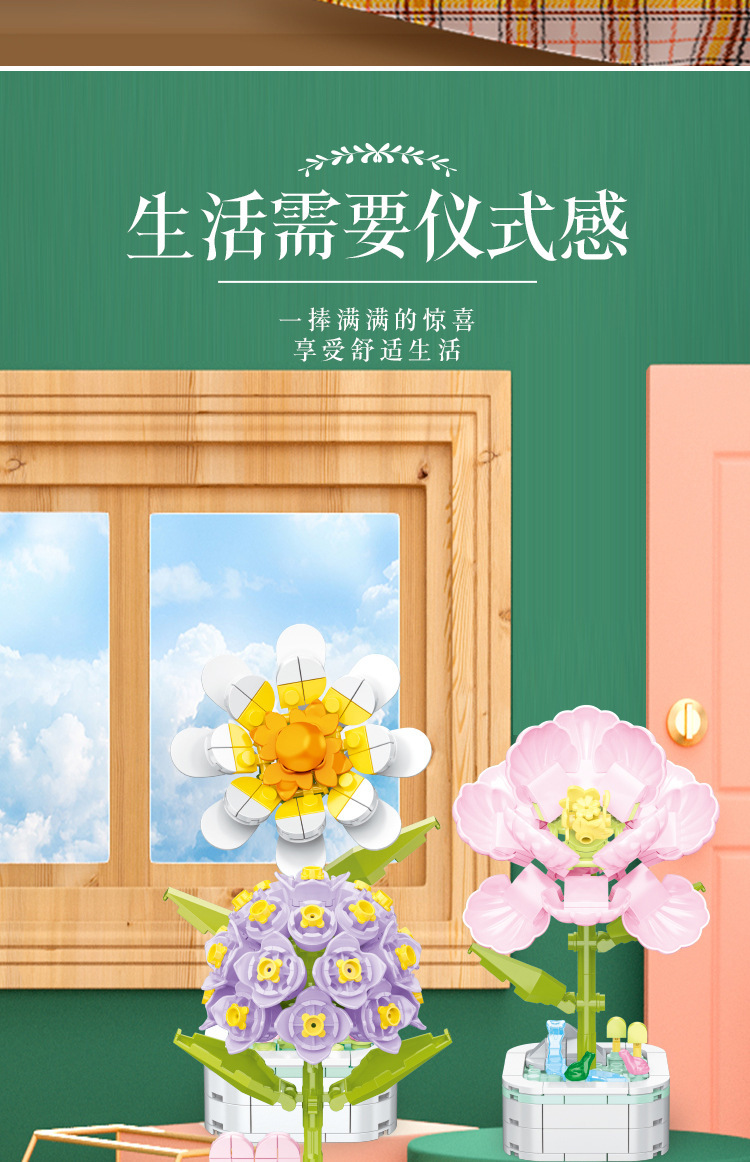 103C-积木花束详情_08.jpg