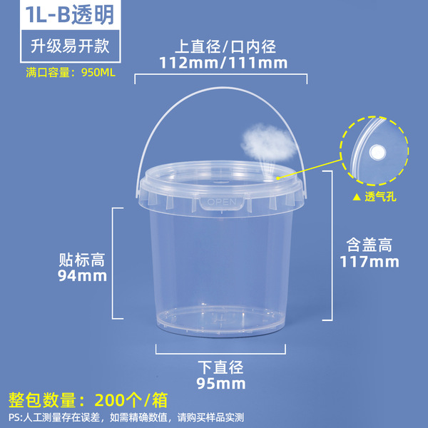 Source manufacturer fruit cut bucket plastic bucket round bucket…