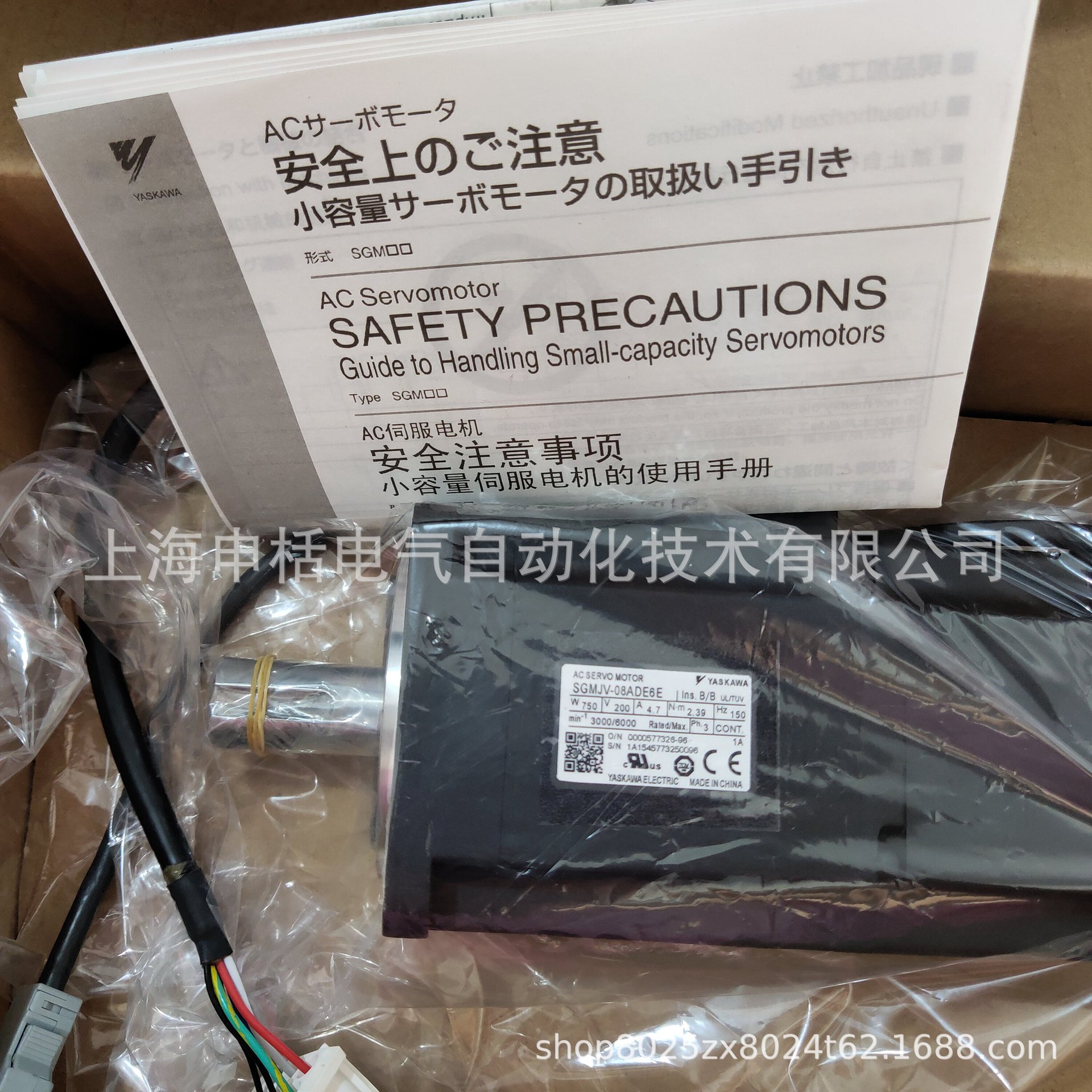 SGM-08U2HA12 安川伺服电机全新质保