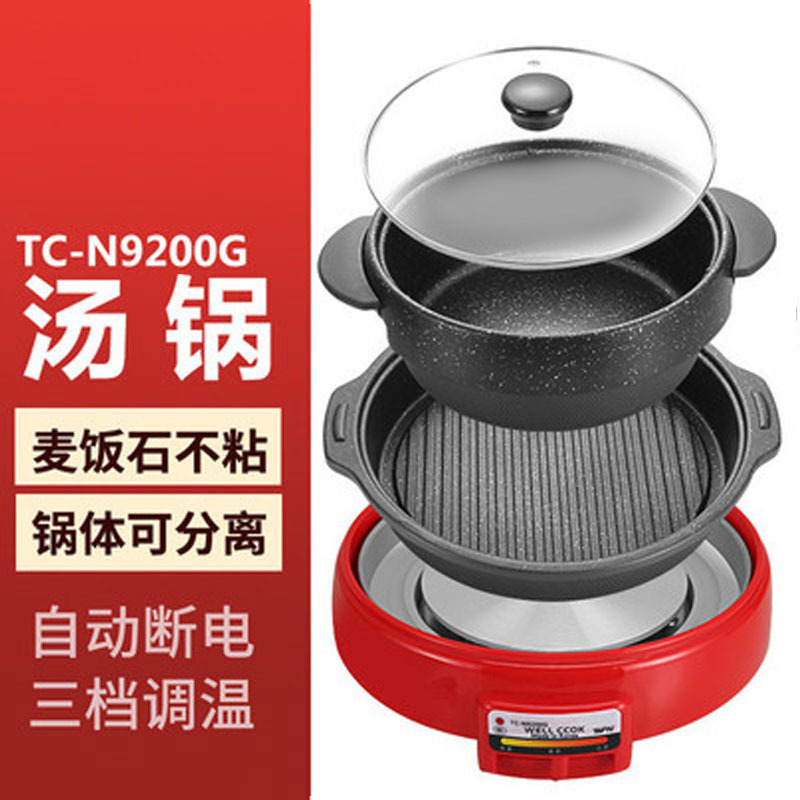 9200 round pot model