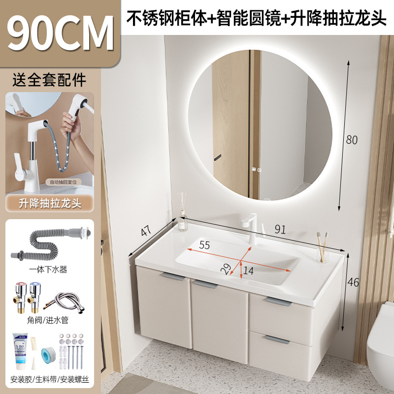 Cajón doble de café de leche 90 gabinetes - 7 palabras blancas elevación + ángulo + agua - 80 espejo redondo retroiluminado