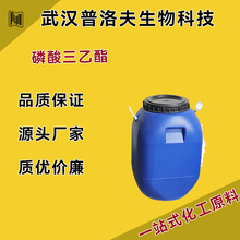 �������������I��TEP��������ȼ�����܄��߻��� CAS#78-40-0