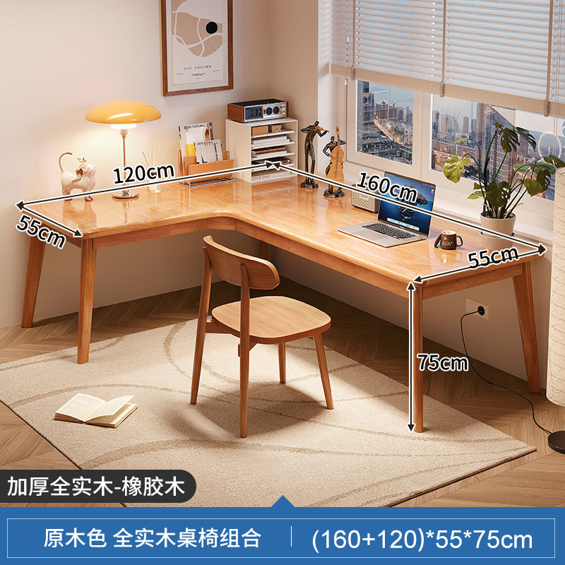 Escritorio de computadora de esquina de madera maciza escritorio en forma de L mesa de oficina en casa dormitorio simple esquina Escritorio de estudio y silla combinación