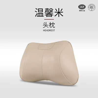 Foam Headrest and Lumbar | Waist support - warm-rice-1-headrest