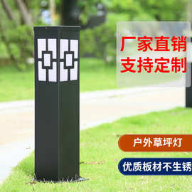厂家定制生产草坪灯室外发光户外花园过道