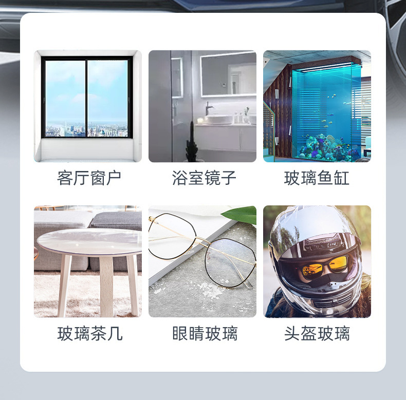 Oil Film Remover, Front Windshield Car Glass Remover, Window Supplies Cleaner Spray, Rainproof