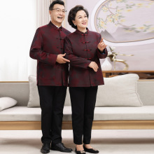 老人生日寿宴衣服爷爷奶奶婚宴服唐装男中老年秋冬外套父母情侣装
