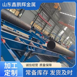 无缝管;锅炉管;矿山施工设备