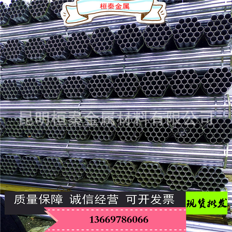 云南批发销售Q235镀锌圆管 方管 角钢 扁钢 槽钢 圆钢量大过磅