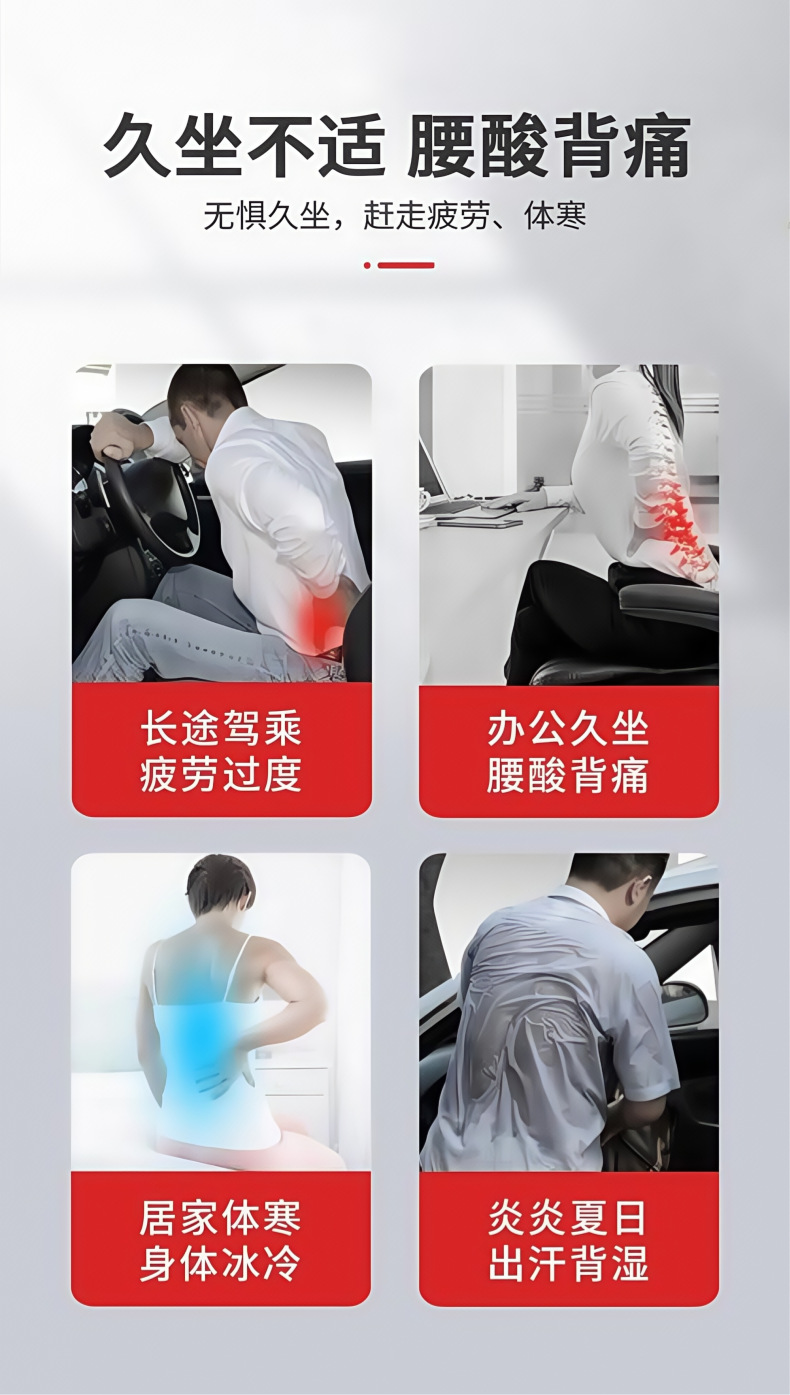 Hand-Knitted Four-Season Lumbar Support Breathable Car Summer Office Cushion Seat Massage Backrest Car Driver's Seat Waist Support
