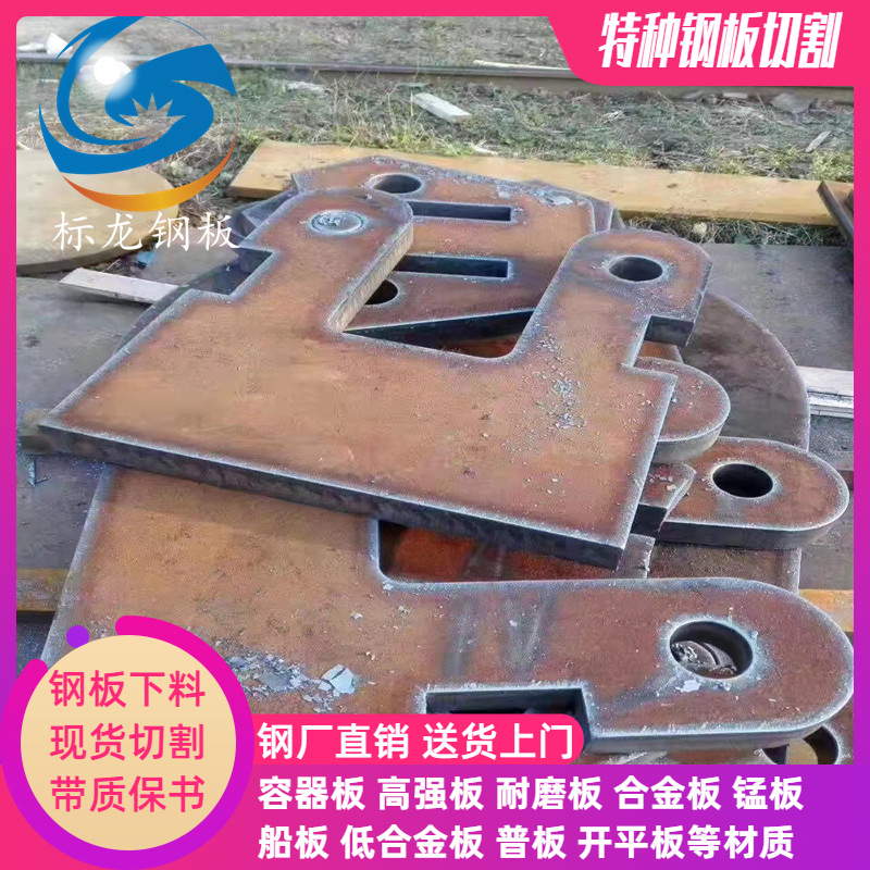 美标低合金A572GR50对应Q355C整板零售可按图切割下料保材质