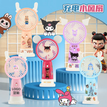 哪吒小风扇手持USB充电款卡通logo敖丙草莓熊哪吒2周边礼品电风扇