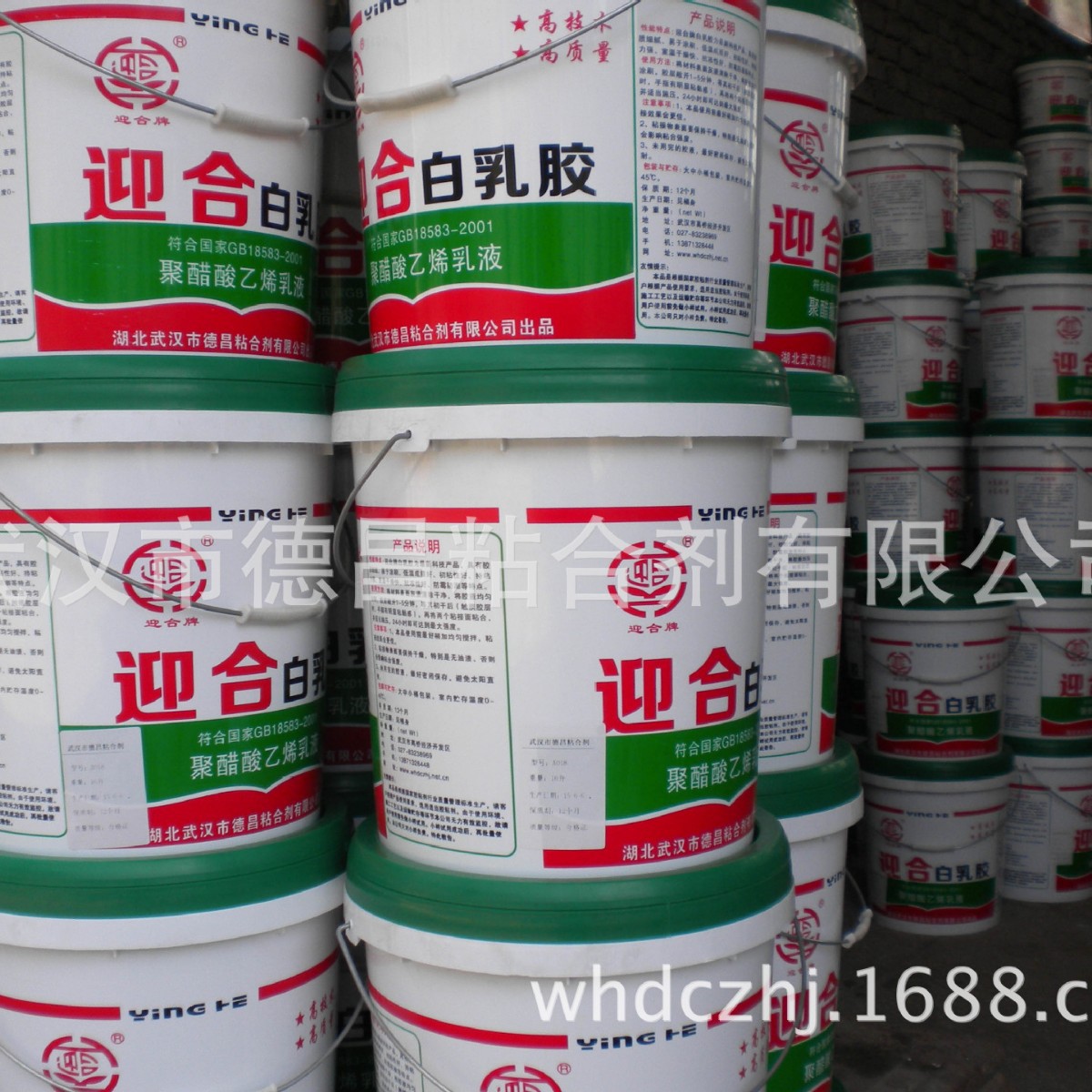 厂家白乳胶批发白乳胶厂价（小桶6元 中桶12元 大桶24元 特大42元