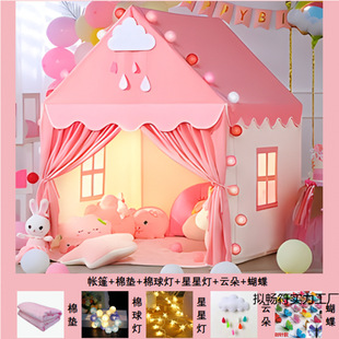 Tent Kidsren's Indoor Princess Girl Toy Girl Home Game House Dream Castle Small House Baby Popular