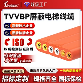 特种电缆;控制电缆;网络线