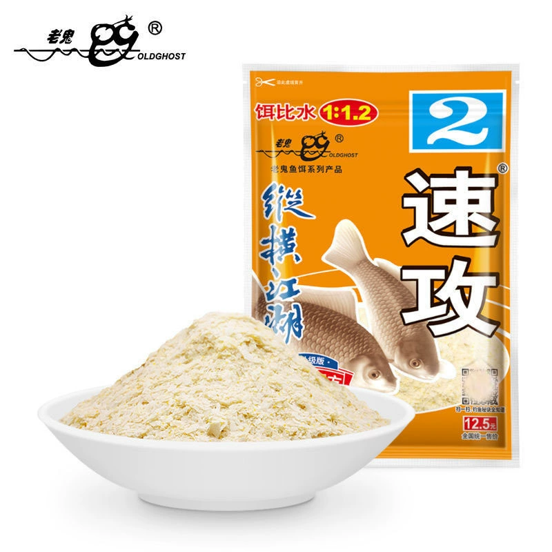 [鱼饵 速攻2#纵横江湖状态鱼饵 速攻2号纵横江湖奶香饵料240g]