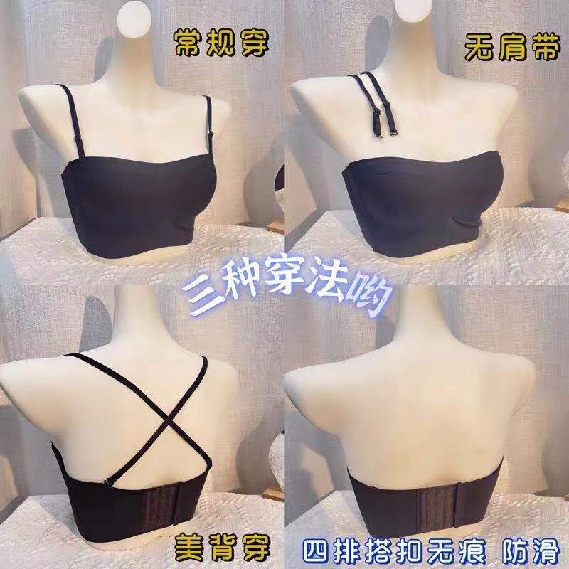 La parte superior del tubo que no deja marcas se recolecta en el lado, el soporte superior es antideslizante, la leche auxiliar, la ropa interior antiflacidez, el sujetador de texto para niñas, los senos grandes son pequeños