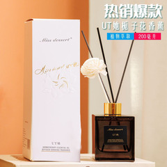 正品UT彼女クチナシ花香薫200ml無火香薫家庭用高級感ホテル精油u彼香薫卸売り
