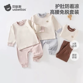 连身衣、爬服;儿童袜;童睡袋