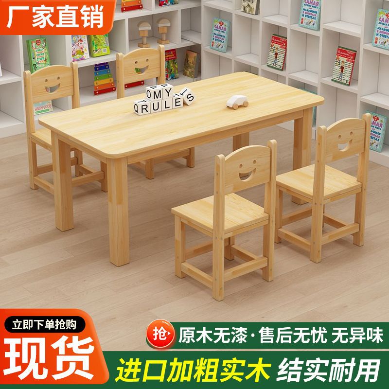 Solid Wood Children's Table and Chair Combination Kindergarten Table Toys Baby Early Education Learning Desk Handmade Reading and Writing Desk