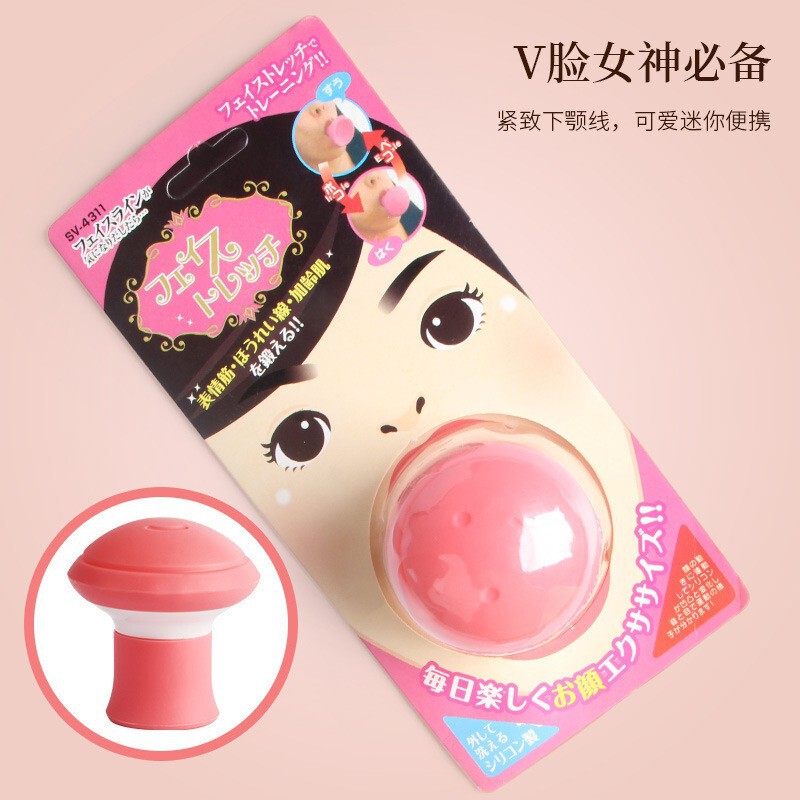 Masseter Muscle Trainer V-Face Silicone Ball for Firming the Face, Facial Corners, and Nasolabial Folds Massage Facial Yoga Ball