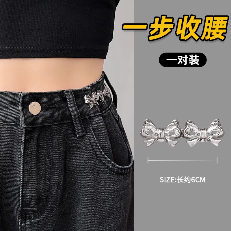 Jeans cintura-apretado artefacto costura-Cintura libre que aprieta hebilla ajustable pantalones cintura cambio grande pequeño botón fijo PIN