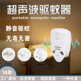 驱虫驱鼠器;止吠器;灭蚊灯