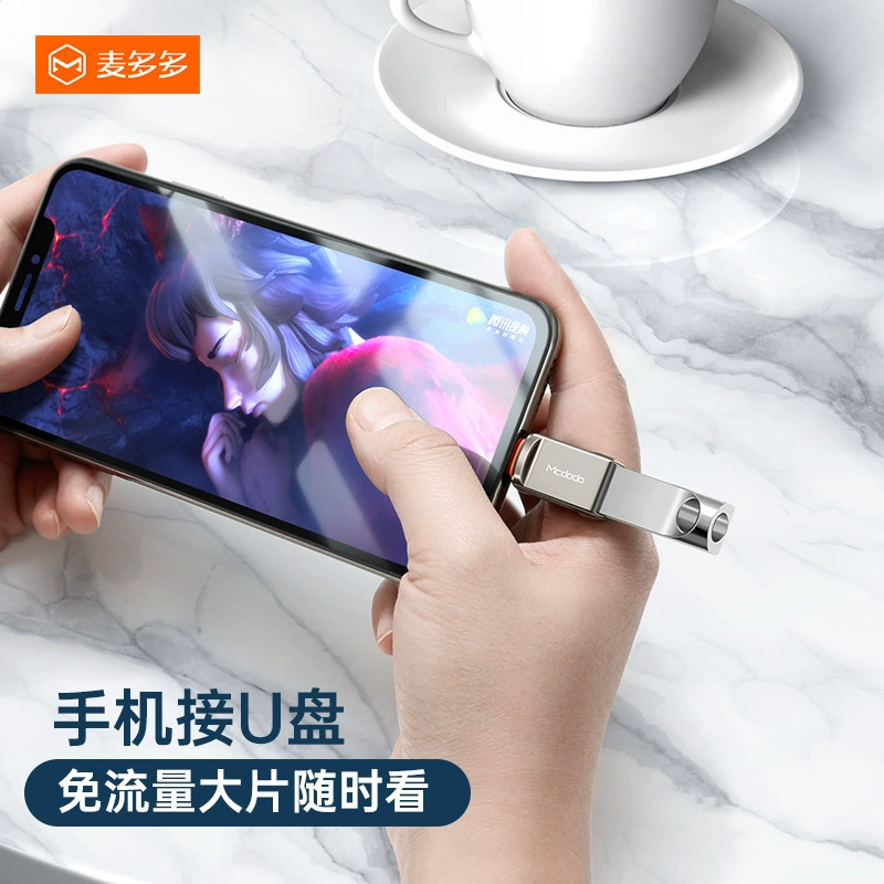 MACANDO USB-A 3.0 в Lightning Rotary Connect подходит для Apple мобильного телефона USB-диск OTG ротор