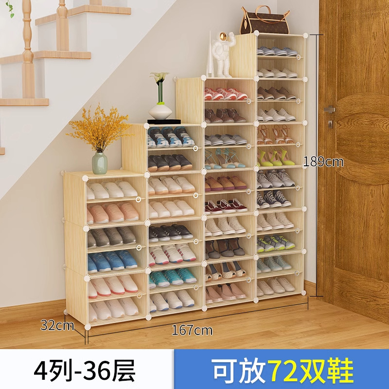 シューズラック シンプルな玄関 家庭用 経済的な屋内 防塵 省スペース 収納 アーティファクト 階段下通路 靴キャビネット|undefined