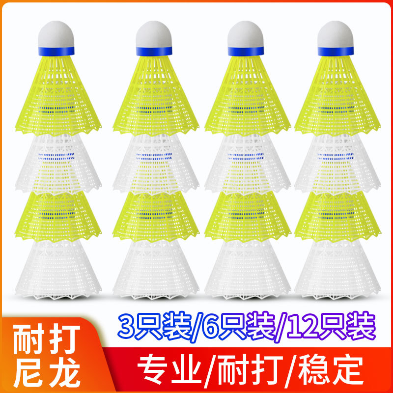 Small Quantity Wholesale Whizz Strong Nylon Badminton Balls 12-Pack Durable Nylon Balls Plastic Badminton Balls for Outdoor Use